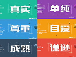 當(dāng)我開始愛自己