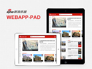 IPD_WEBAPP