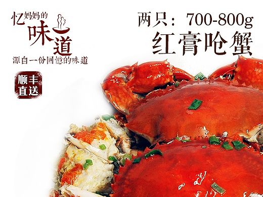 最近帮朋友装修的一家淘宝基础版店铺小图