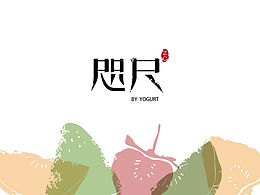 酸奶