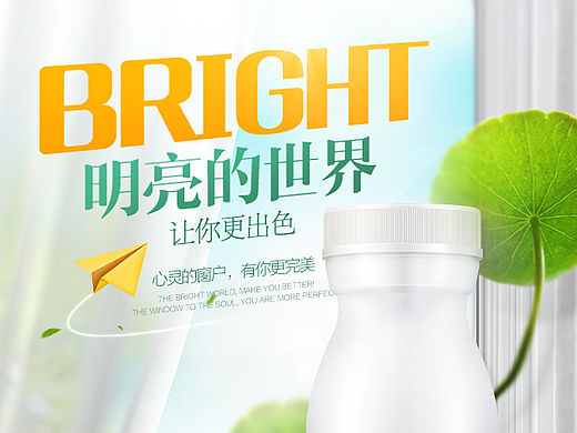 保健品详情页