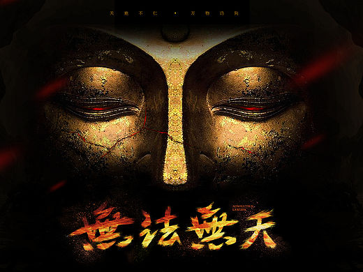 特效頁面（個人主頁-ZMTQ3NDAzNDA=） - 海報 - 站酷設計師不正經(jīng)創(chuàng)意原創(chuàng)素材 - 站酷ZCOOL