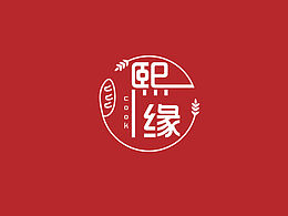 熙缘logo设计