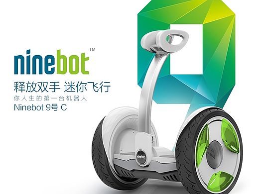 ninebot 9号详情页