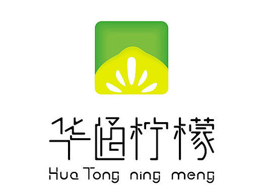 柠檬品牌VI设计