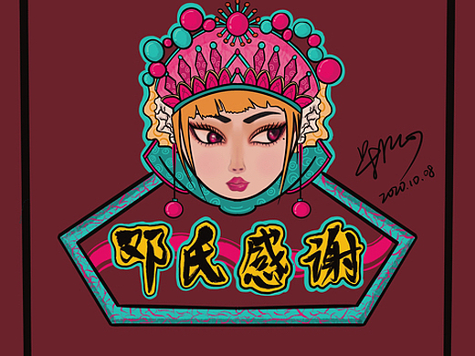 国潮风情侣头像原创设计