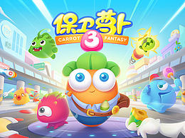 游戏海报