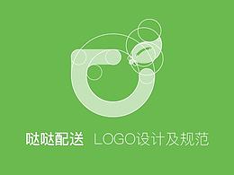 设计规范
