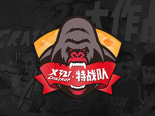特步321特战队-勋章设计