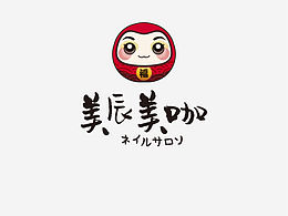 美甲美容类