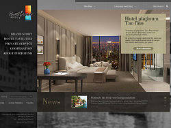酒店