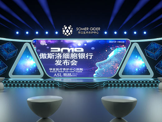 会议（个人主页-ZMzczMDA3OTI=） - 展陈设计 - 站酷设计师木与辛原创素材 - 站酷ZCOOL