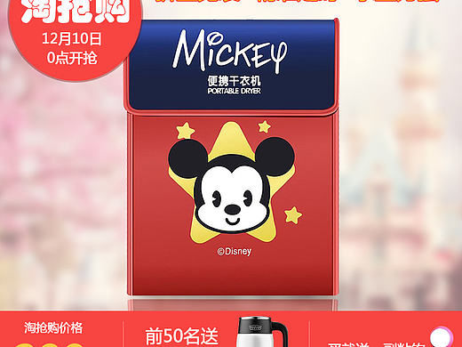 小型洗衣机淘宝界面