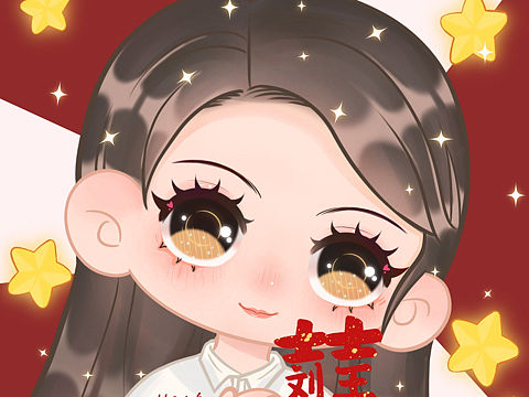 两个人一起可可爱爱