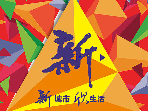 地产户型图