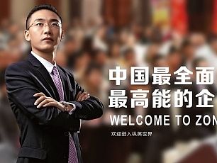 网页页面（个人主页-ZNzM3MDA2NA==） - 运营设计 - 站酷设计师wuminiu原创素材 - 站酷ZCOOL