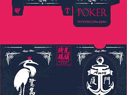 复古扑克牌&nbsp;厦门站