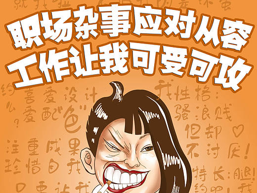小Z求职记 - 给小Z做简历 其实是给自己做