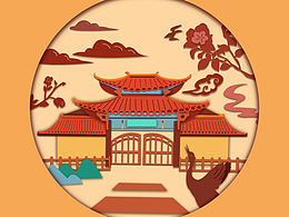 插画转剪纸
