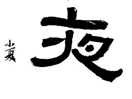 没有标题