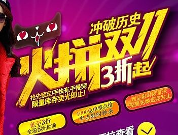 天猫双11首页 手机无线端 页面   孕妇装  温馨  彩孕坊   旗舰店