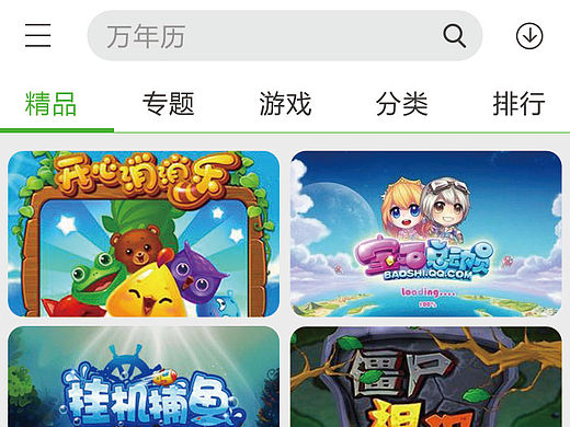 移动设备/APP界面（个人主页-ZMTQ3NjI4MzY=） - APP界面 - 站酷设计师UI设计0原创素材 - 站酷ZCOOL