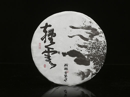 雨林“轻云”包装设计。《新道设计》中国风的古树普洱茶包装设计分享。