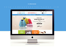 冬日雪梅母婴商城