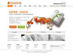 生活类电子商务网站设计（个人主页-ZMTE1MDE0NA==） - 图标 - 站酷设计师玉言原创素材 - 站酷ZCOOL