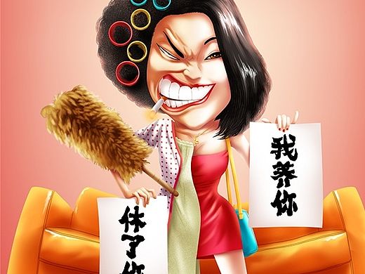 商业插画—《中华英才网户外海报》