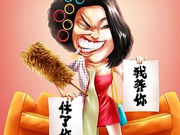 夸张插画海报