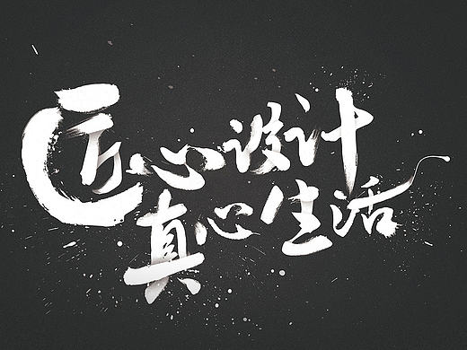拥有一群“超级棒的同事”