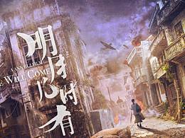 文章