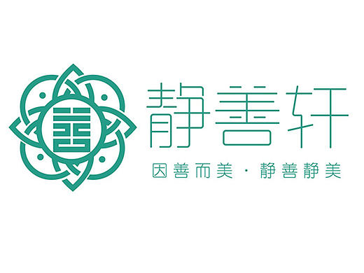 静善轩-logo设计（个人主页-ZMjAyOTgwMjg=） - Logo - 站酷设计师红纱满地为谁落原创素材 - 站酷ZCOOL