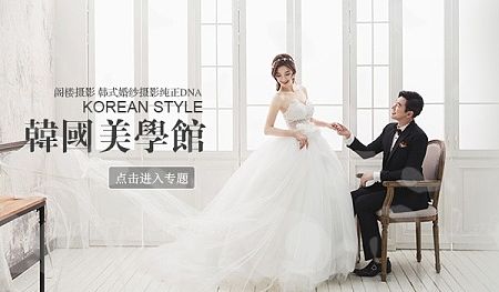婚纱banner（个人主页-ZMTQxMjcxODQ=） - 运营设计 - 站酷设计师阿郭原创素材 - 站酷ZCOOL