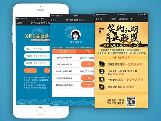 3个公众号页面