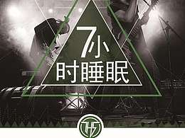 乐队标志