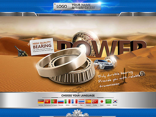 国际站模板轴承原稿