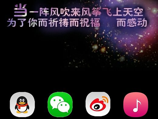 扁平化图标