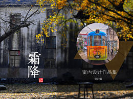 作品集