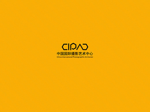 中国国际摄影艺术中心