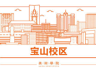 师大建筑插图