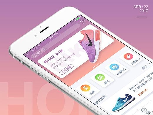 购物类APP 界面练习