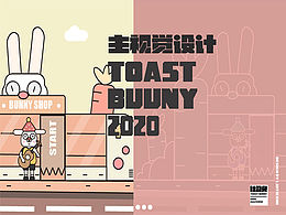 ip形象設(shè)計(jì)