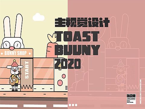 ip形象設(shè)計(jì)（個(gè)人主頁-ZNDk0MTAxMjg=） - IP形象 - 站酷設(shè)計(jì)師劉鐵柱Tz原創(chuàng)素材 - 站酷ZCOOL