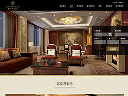 酒店网页sj
