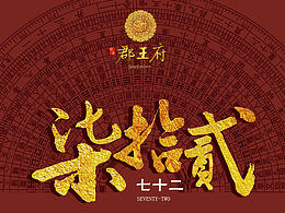 一组中式小故事~~