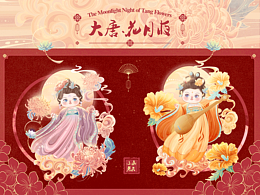 商业插画