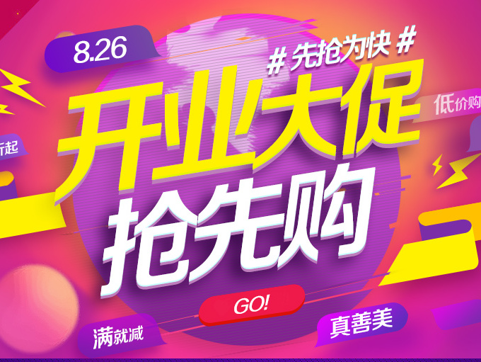 药品网页