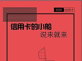 专题页面：测试信用（个人主页-ZMjA5MzgwMzY=） - 运营设计 - 站酷设计师金镶玉宝宝原创素材 - 站酷ZCOOL